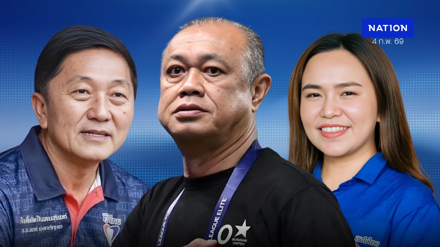 ล้างบางแดง “เนวิน” รุกสุรินทร์-ศรีสะเกษ “น้ำเงิน” 2 ตระกูลเดิมพันยกจังหวัด