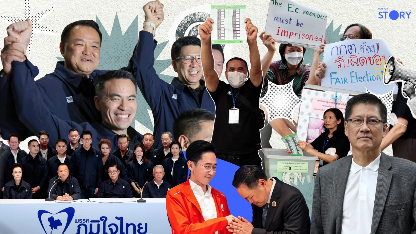 ARTICLE : เจาะลึกรัฐบาล ‘ทองเก๊’ เมื่อ P.L.A.N. หายไป ประชาธิปไตยสอบตก