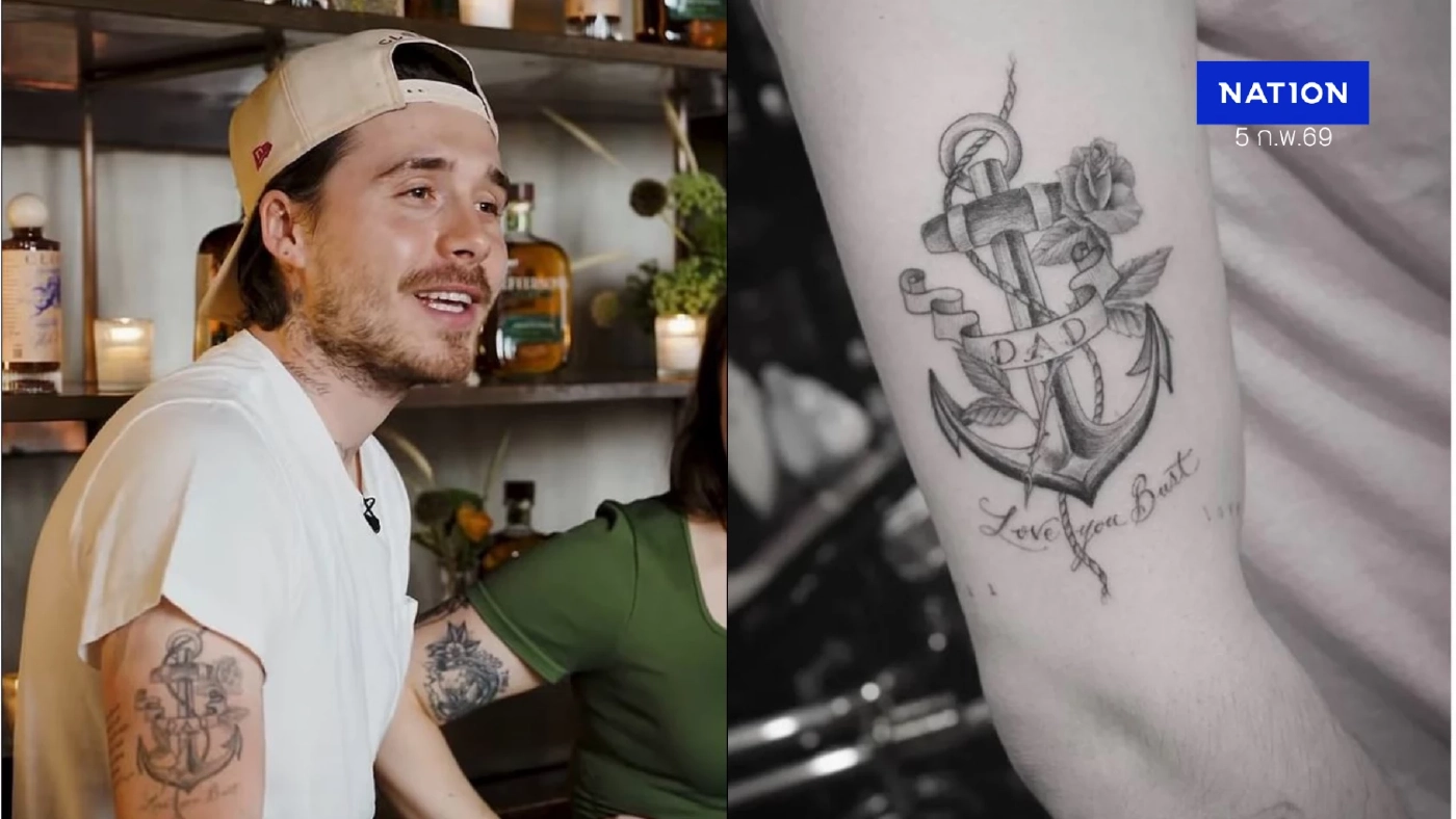 รอยร้าวลึก! "บรู๊คลิน" ลบรอยสัก "DAD" ออกจากแขน