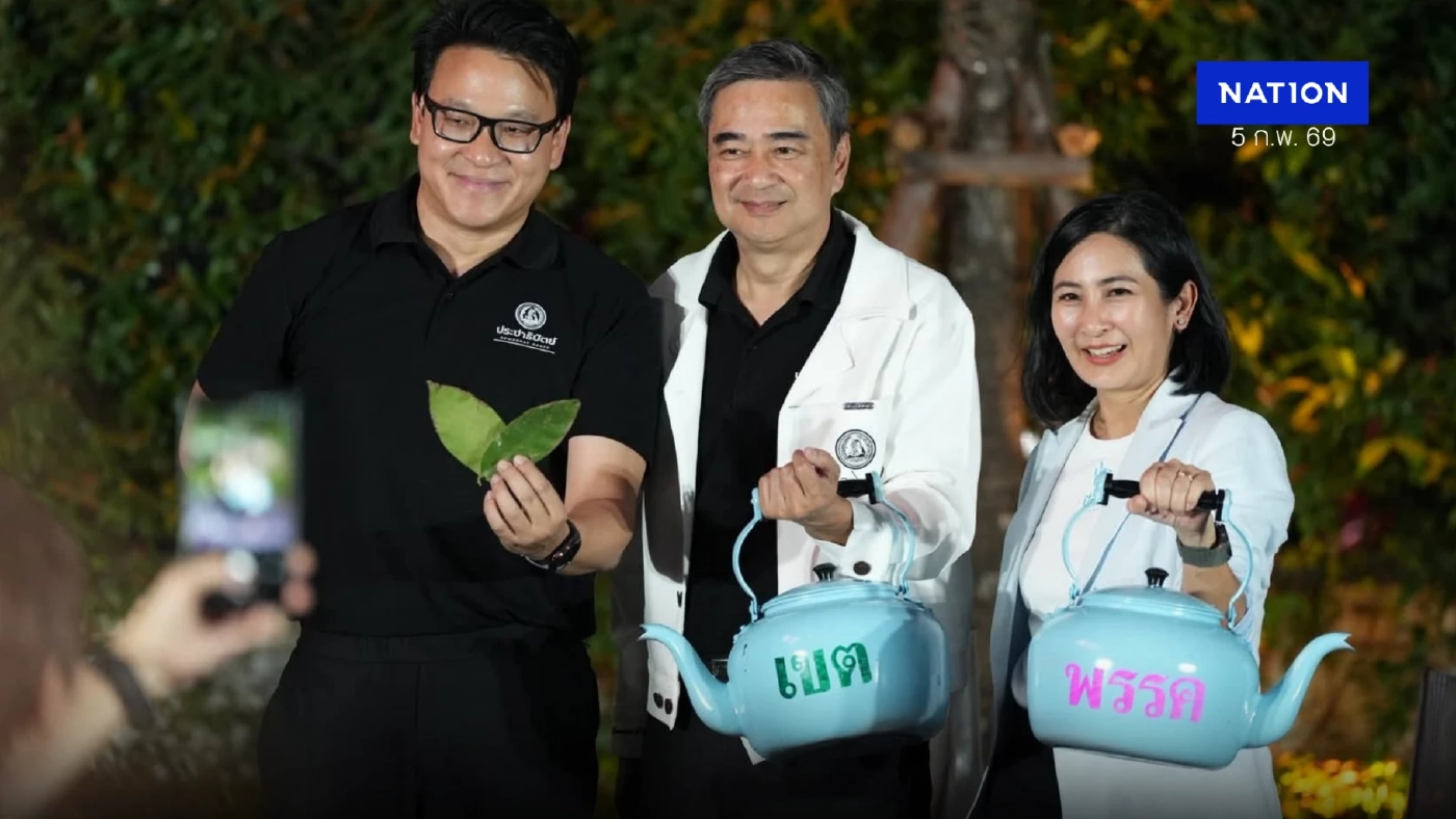 ''อภิสิทธิ์'' ชี้ถ้าจะเลือกยุทธศาสตร์ให้เลือก ''ฟ้า''