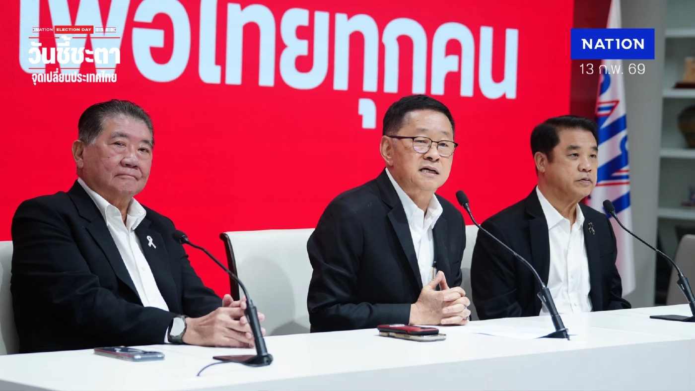 "เพื่อไทย" ส่ง 3 แกนนำคุย “อนุทิน” หลัง "ภูมิใจไทย" เชิญร่วมรัฐบาล