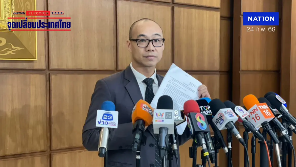 เขย่าพรรคส้ม! "ทันกวินท์" หอบหลักฐานยื่น กกต. ร้องยุบพรรค ปชน.- ฟันอาญา "ช่อ พรรณิการ์"
