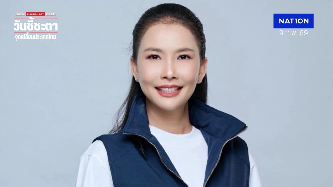 นายกขวัญ ลูกสาวสหายแสง ล้างตาสำเร็จ ผงาดเป็น ว่าที่ สส.นครพนม เขต 1