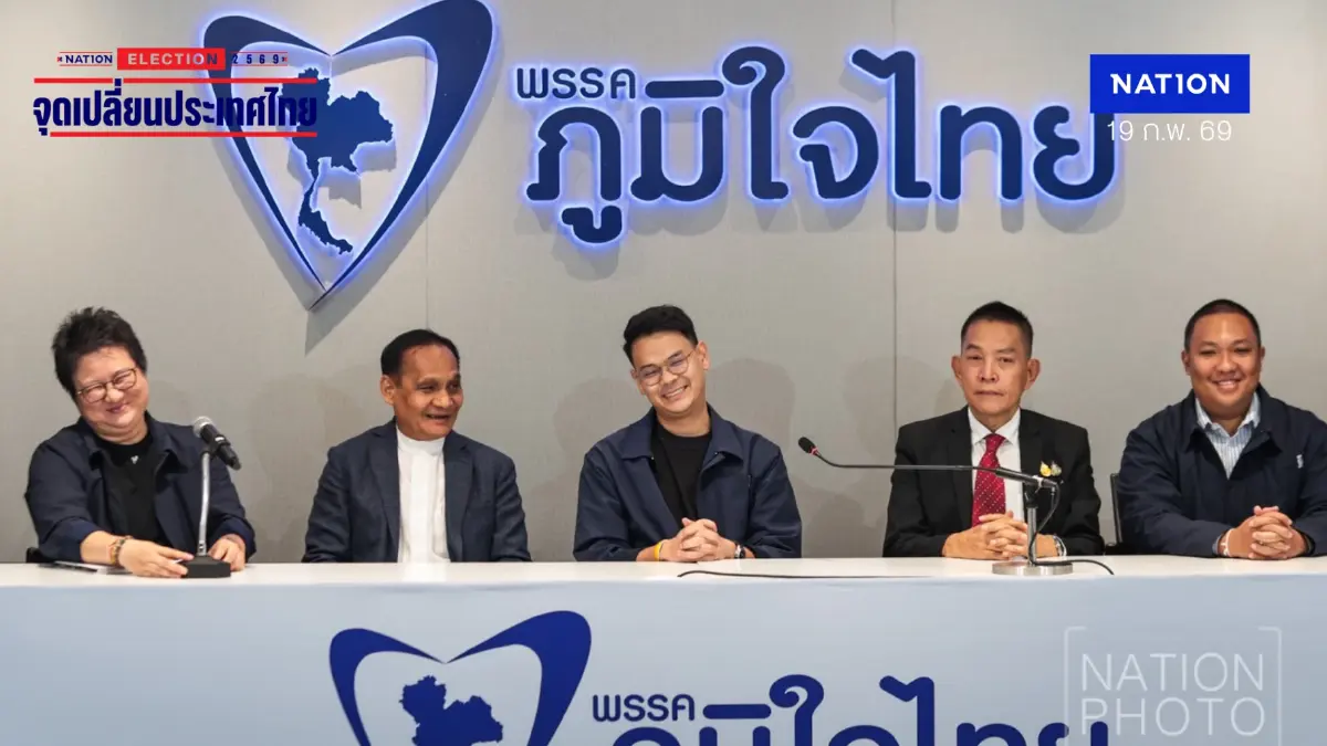ภูมิใจไทย เปิดตัว 2 พรรคเล็กร่วมรัฐบาลหนุน “อนุทิน” นั่งนายกฯ ภูมิใจไทย เปิดตัว 2 พรรคเล็กร่วมรัฐบาลหนุน “อนุทิน” นั่งนายกฯ