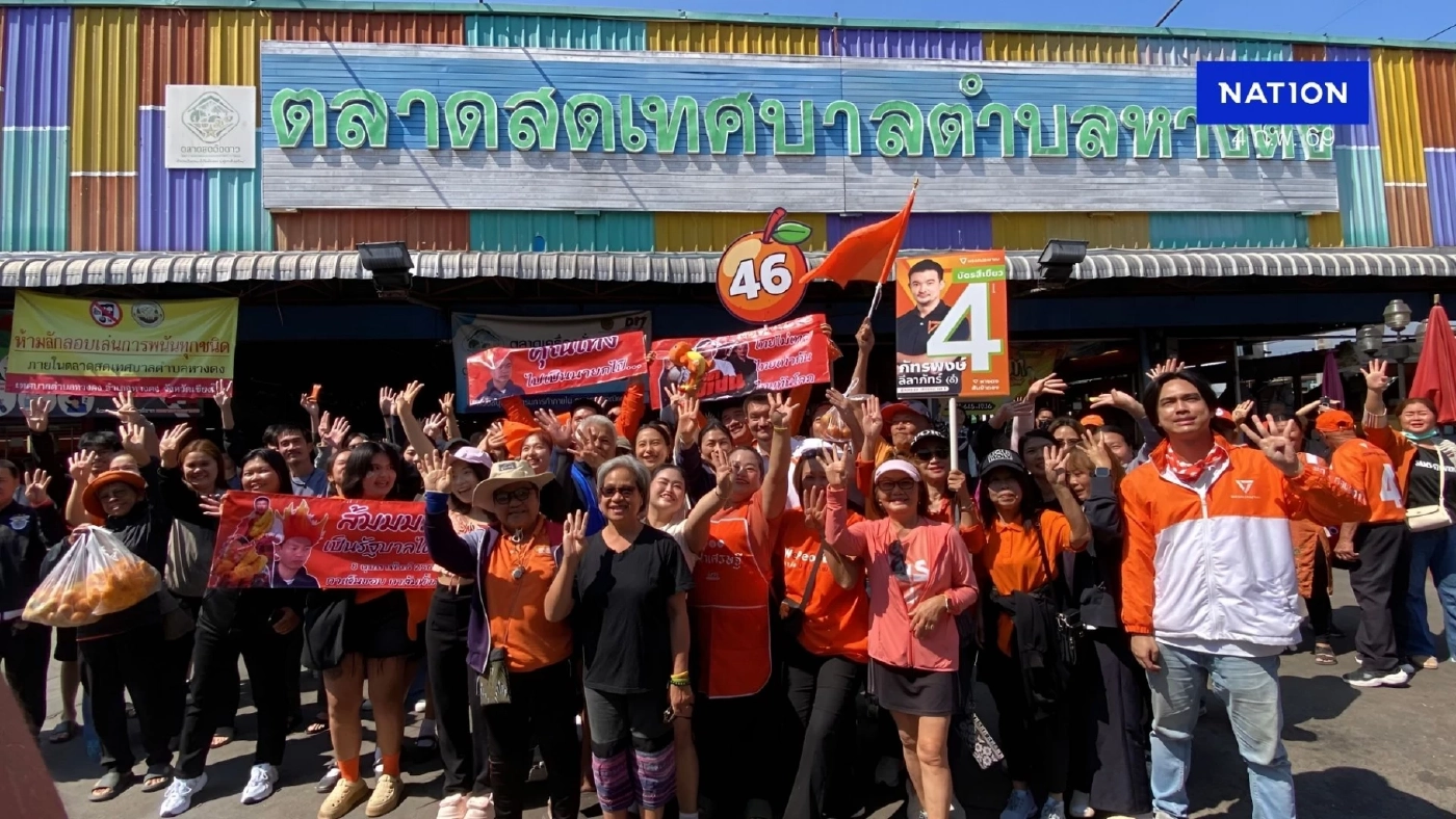 เปิดคลิป! คาราวาน "พรรคประชาชน" ถึงเชียงใหม่ "ไอซ์ รัชนก" อ้อนขอคะแนน "ชาวหางดง" พร้อมดัน "ตี๋ ภัทรพงษ์" เข้าสภา