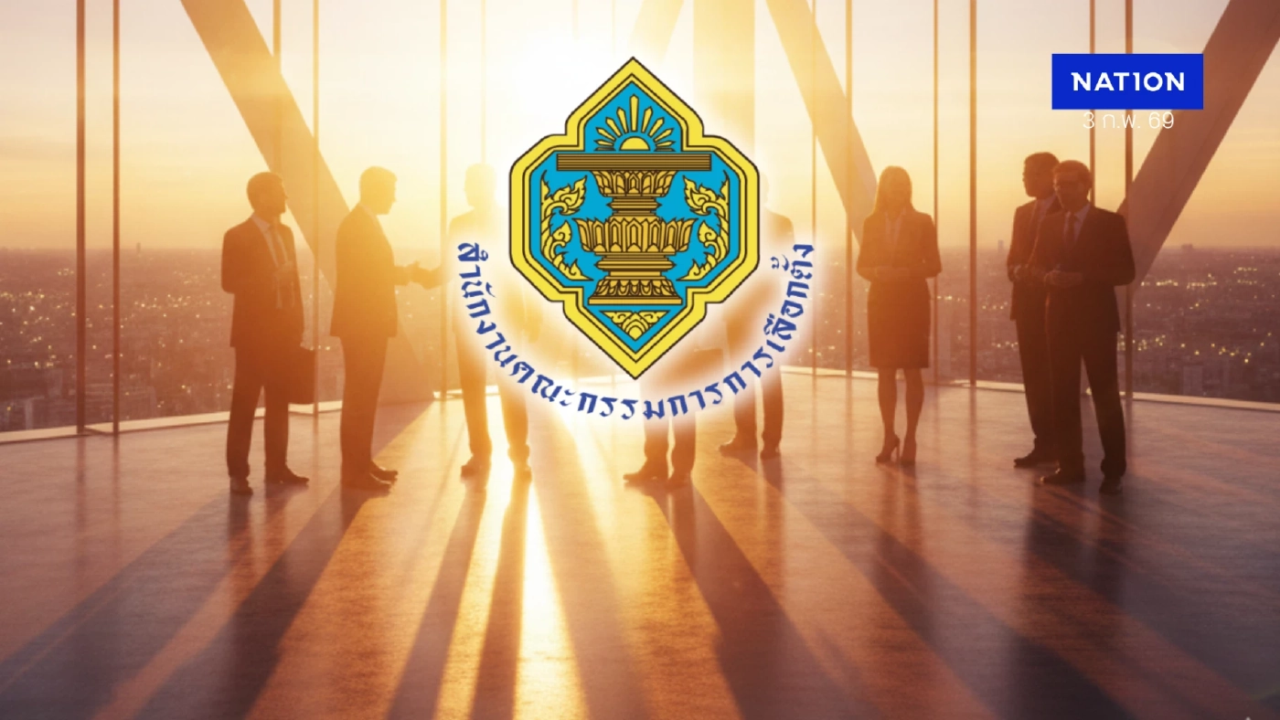 ด่วน! กกต.ชงศาลถอนชื่อผู้สมัคร สส.อีก 28 คน หัวหน้าพรรคส่อผิดด้วย ด่วน! กกต.ชงศาลถอนชื่อผู้สมัคร สส.อีก 28 คน หัวหน้าพรรคส่อผิดด้วย