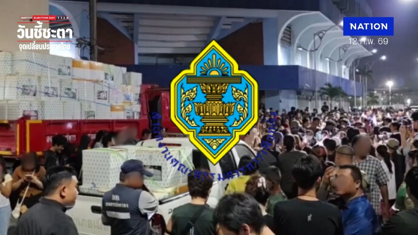 ไม่นับคะแนนใหม่! ชลบุรี เขต 1 กกต. ชี้ไร้หลักฐานไม่สุจริต