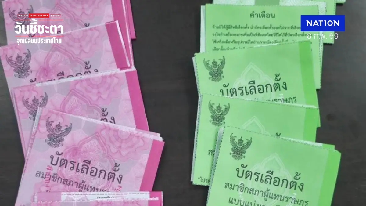 รวบ กปน. รับเงินพรรคการเมืองสวมสิทธิ์กาบัตร 7 ใบ จ่อหย่อนลงหีบ