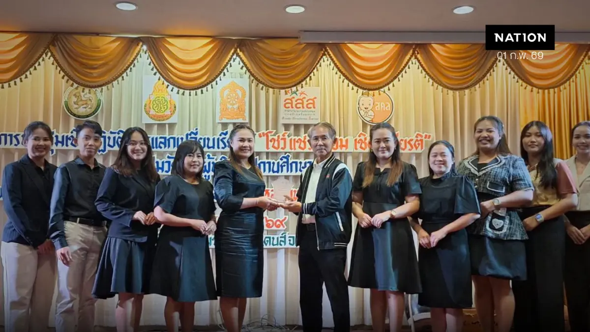 สคล.–สสส. หนุนพลังบวกครูปฐมวัยภาคใต้ ขยายสถานศึกษาเครือข่ายสู่ต้นแบบ