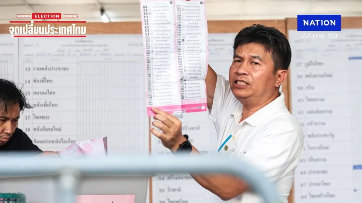 ผลนับคะแนนใหม่ หน่วย 10 เขตเลือกตั้งที่ 15 คันนายาว “ปชน.” เข้าวิน ผลนับคะแนนใหม่ หน่วย 10 เขตเลือกตั้งที่ 15 คันนายาว “ปชน.” เข้าวิน