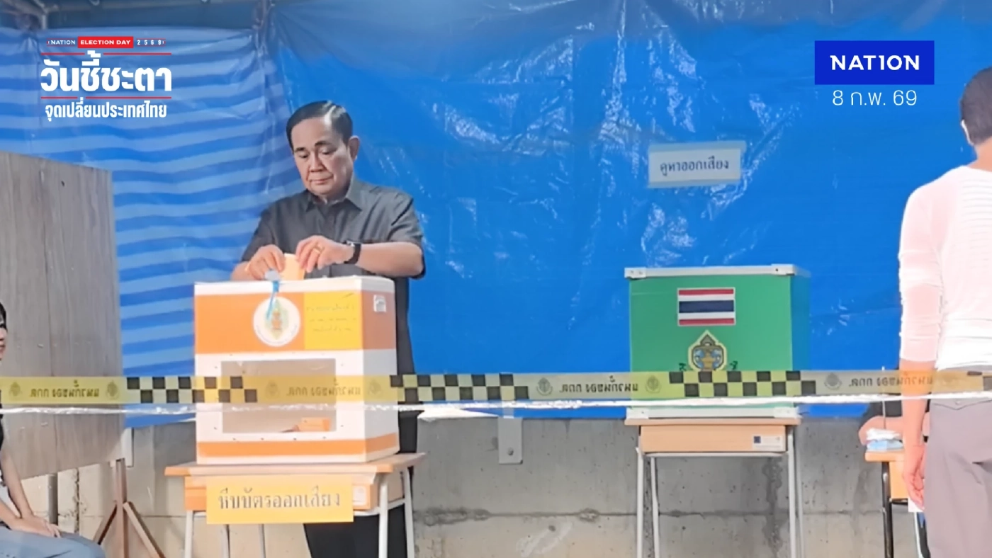 พล.อ.ประยุทธ์ ใช้สิทธิย่านประดิพัทธ์ หวังรัฐบาลใหม่ทำงานต่อเนื่อง