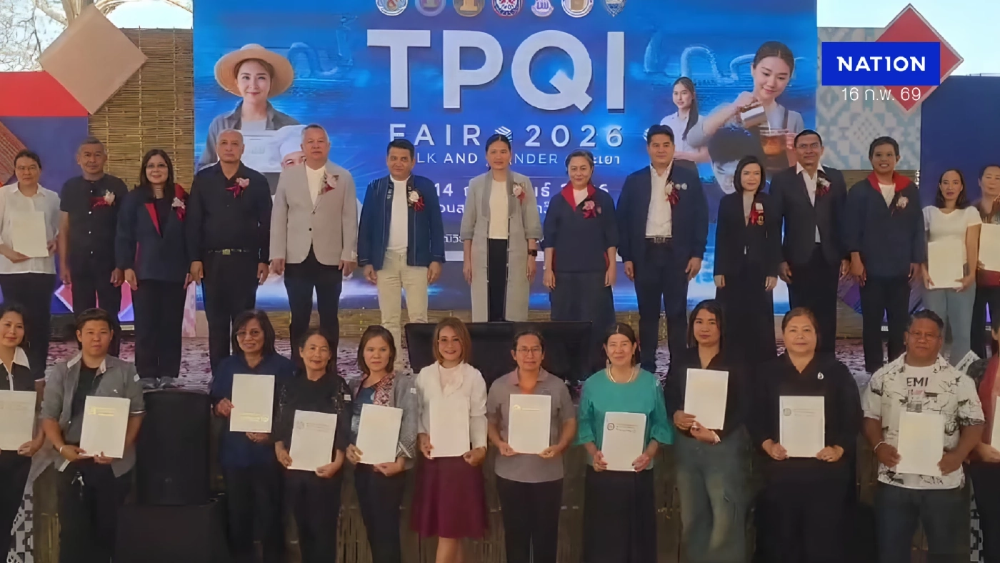 TPQI บุกพะเยา จับมือ 6 ภาคี พัฒนาอาชีพ ยกระดับศักยภาพแรงงาน