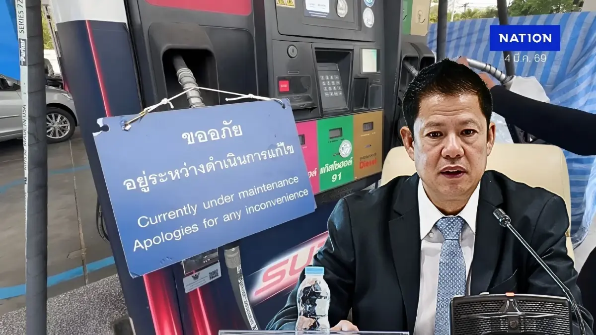 รัฐบาลไทย "เร่งเจรจา-ทำสัญญา" เพิ่มเติมแหล่ง "น้ำมัน" ที่ซื้ออยู่แล้ว ให้ปริมาณเพิ่มขึ้น รัฐบาลไทย "เร่งเจรจา-ทำสัญญา" เพิ่มเติมแหล่ง "น้ำมัน" ที่ซื้ออยู่แล้ว ให้ปริมาณเพิ่มขึ้น