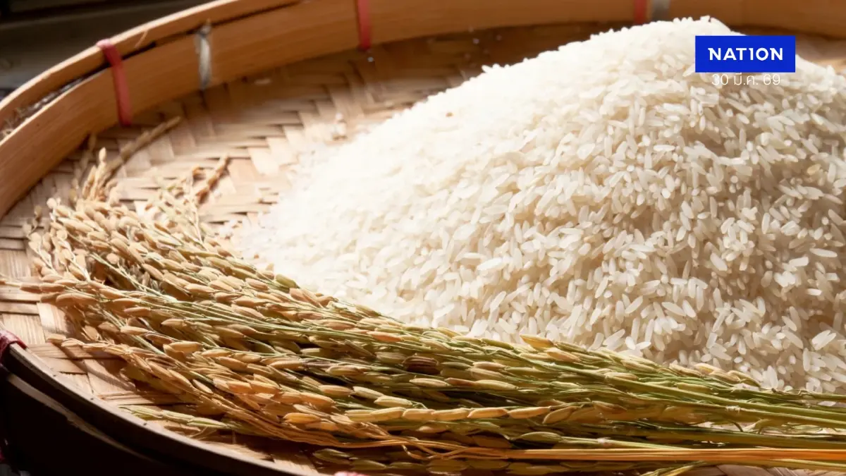 พิษสงครามสหรัฐฯ-อิหร่าน ฉุดส่งออกข้าวไทยไปตะวันออกกลางร่วง 48% พิษสงครามสหรัฐฯ-อิหร่าน ฉุดส่งออกข้าวไทยไปตะวันออกกลางร่วง 48%