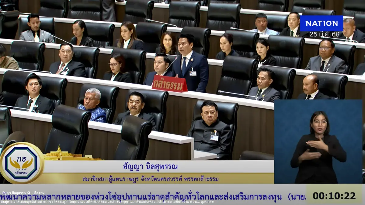 “กล้าธรรม” แฉน้ำมันหายจากระบบไม่ถึงปั๊ม โผล่ขายตลาดมืด-ชายแดน
