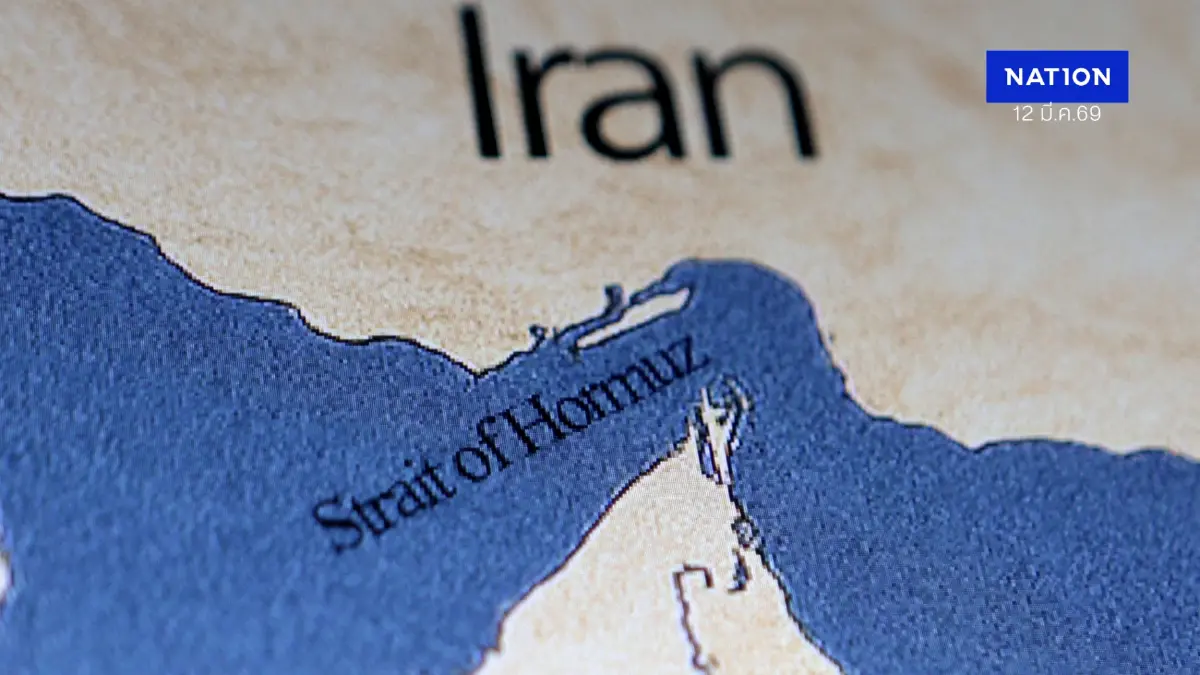 วิกฤตฮอร์มุซ 2569 เมื่อเรือไทย "มยุรี นารี" ตกเป็นเป้าโจมตี เจาะยุทธศาสตร์ "ปิดประตูตีแมว"