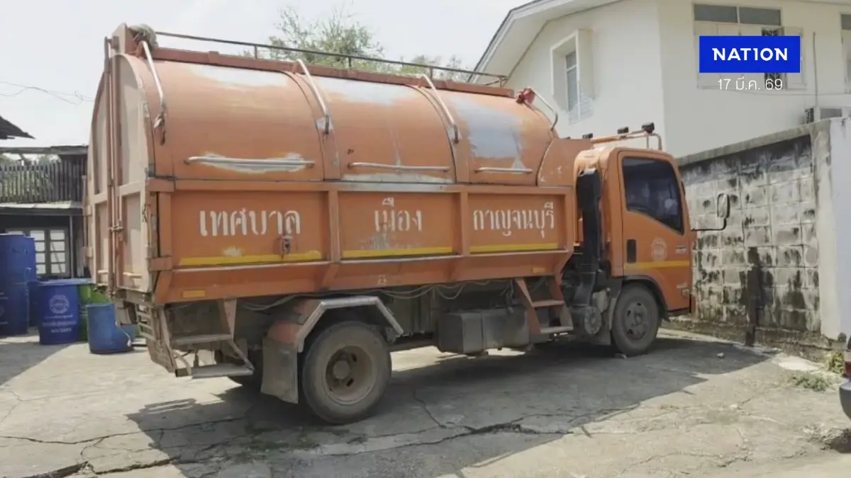 หึ่งทั้งเมือง! ดีเซลขาดตลาดทำพิษรถขยะจอดสนิทเก็บไม่ไหว