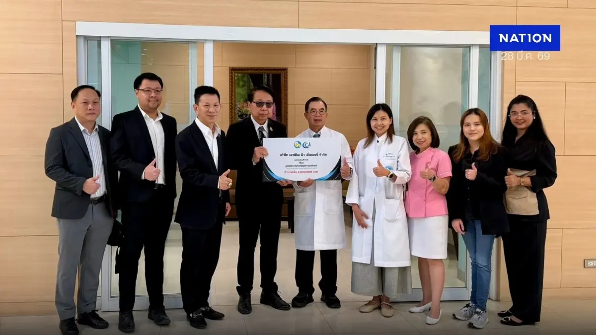 เอกชนใจบุญ มอบเงิน 2 ล้าน หนุนปลูกถ่ายไต สู้วิกฤตผู้ป่วยไทย