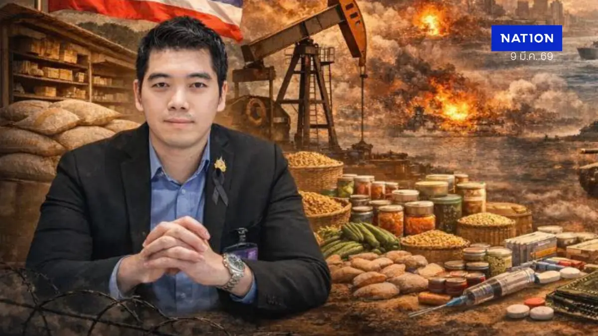 “อาจารย์อุ๋ย” จี้รัฐบาลปรับโหมดเศรษฐกิจสู่สภาวะสงคราม