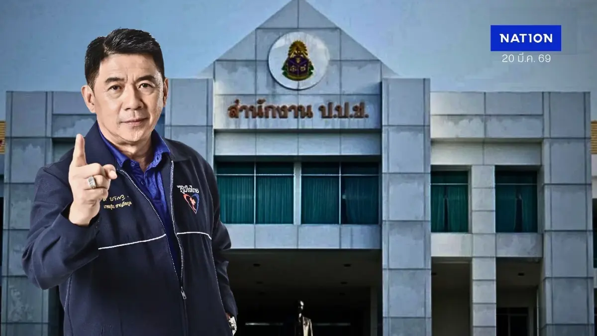 ป.ป.ช. ฟัน "สฤษฏ์พงษ์" สส.กระบี่ ผิดจริยธรรมร้ายแรง ปมซุกที่ดินป่าสงวน 578 ไร่! ป.ป.ช. ฟัน "สฤษฏ์พงษ์" สส.กระบี่ ผิดจริยธรรมร้ายแรง ปมซุกที่ดินป่าสงวน 578 ไร่!