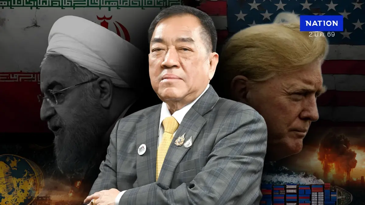 หอการค้าไทย ถก นายกฯ อนุทิน บ่ายวันนี้ ประเมินผลกระทบสู้รบตะวันออกกลาง หอการค้าไทย ถก นายกฯ อนุทิน บ่ายวันนี้ ประเมินผลกระทบสู้รบตะวันออกกลาง