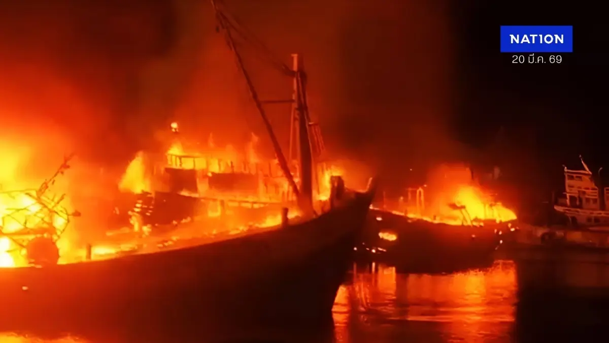 วางเพลิงหรืออุบัติเหตุ? ไฟไหม้เรือประมงขนอม 8 ลำรวด เสียหายทะลุ 10 ล้าน (มีคลิป) วางเพลิงหรืออุบัติเหตุ? ไฟไหม้เรือประมงขนอม 8 ลำรวด เสียหายทะลุ 10 ล้าน (มีคลิป)