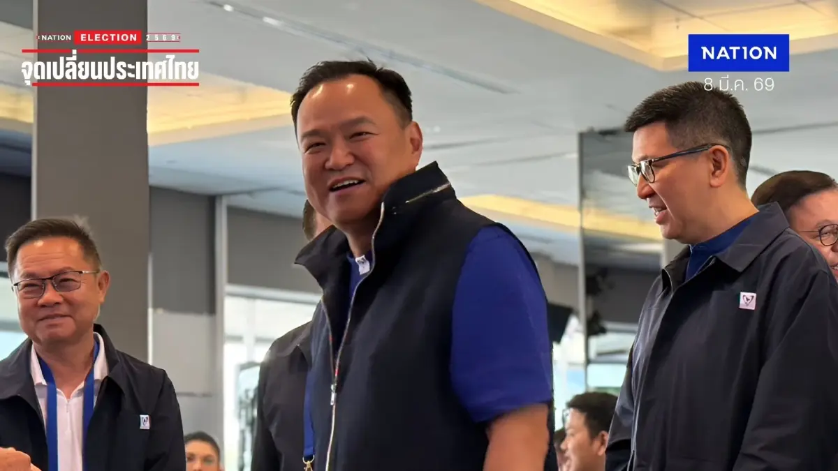 ปิดดีล! "รัฐบาลภูมิใจไทย" ไร้ "กล้าธรรม-ประชาธิปัตย์-ไทรวมพลัง" ปิดดีล! "รัฐบาลภูมิใจไทย" ไร้ "กล้าธรรม-ประชาธิปัตย์-ไทรวมพลัง"