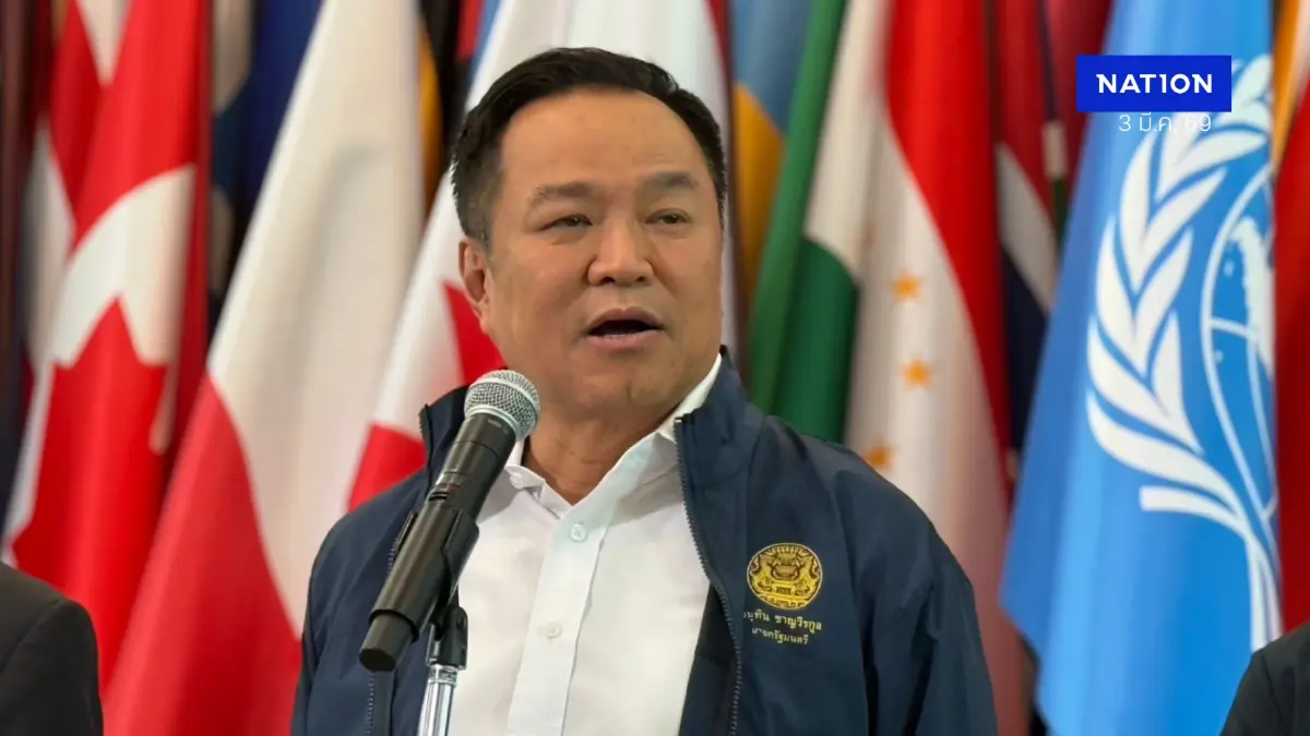 “อนุทิน” สาธุขอบคุณ หลัง กกต.ประกาศรับรอง สส.ปาร์ตี้ลิสต์พรุ่งนี้ “อนุทิน” สาธุขอบคุณ หลัง กกต.ประกาศรับรอง สส.ปาร์ตี้ลิสต์พรุ่งนี้