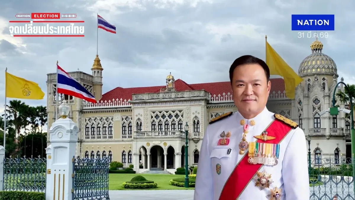 เปิดกำหนดการ นายกฯเตรียมนำ ครม.ชุดใหม่ เข้าเฝ้าฯ ถวายสัตย์ปฏิญาณ