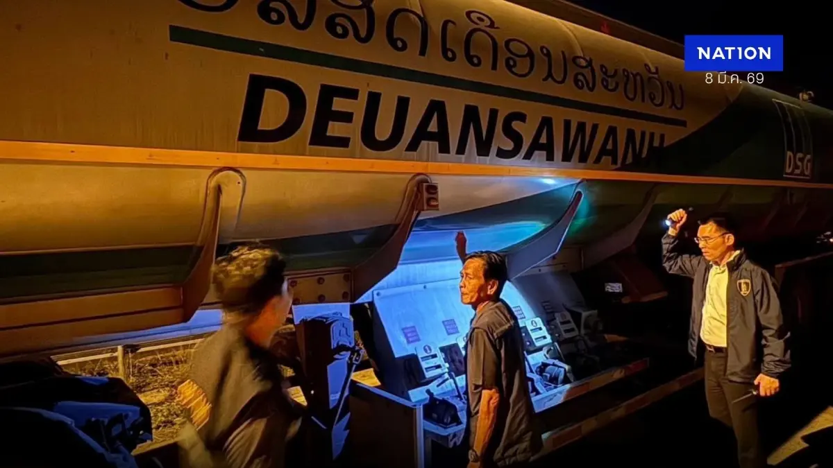 “ด่านศุลกากรช่องจอม” คุมเข้มขนส่งน้ำมัน - สินค้าเกษตรอีสานใต้ “ด่านศุลกากรช่องจอม” คุมเข้มขนส่งน้ำมัน - สินค้าเกษตรอีสานใต้