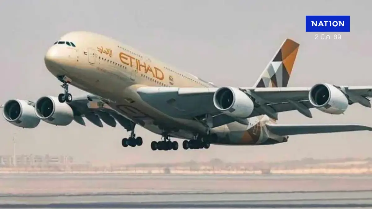 วิกฤตตะวันออกกลางพ่นพิษ! "Etihad" สั่งระงับทุกเที่ยวบิน ฮุจญาจไทยตกค้าง "อาบูดาบี-สุวรรณภูมิ"