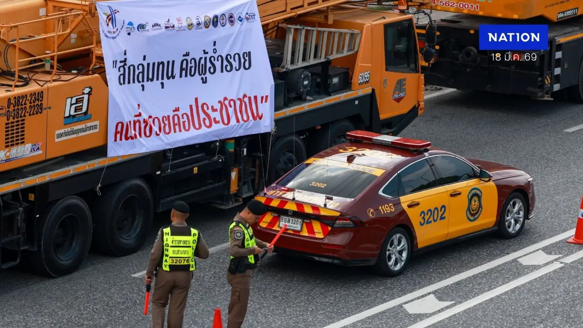 เจาะลึก "โครงสร้างน้ำมันไทย" ตัวการซ่อนเร้น "วิกฤตขาดแคลน" ที่ไม่ใช่แค่เรื่อง "น้ำมัน"