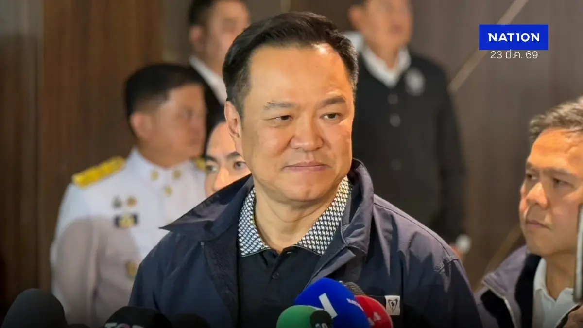 “อนุทิน” ยกเลิกภารกิจนอกทำเนียบ เรียกประชุมแก้วิกฤตพลังงาน “อนุทิน” ยกเลิกภารกิจนอกทำเนียบ เรียกประชุมแก้วิกฤตพลังงาน