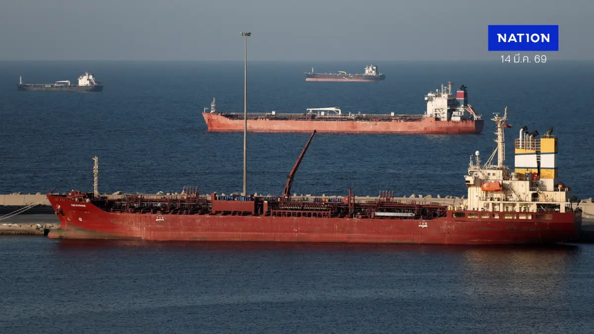 ทร.เตือนเรือไทยระวังทุ่นระเบิดอ่าวเปอร์เซีย-ช่องแคบฮอร์มุซ