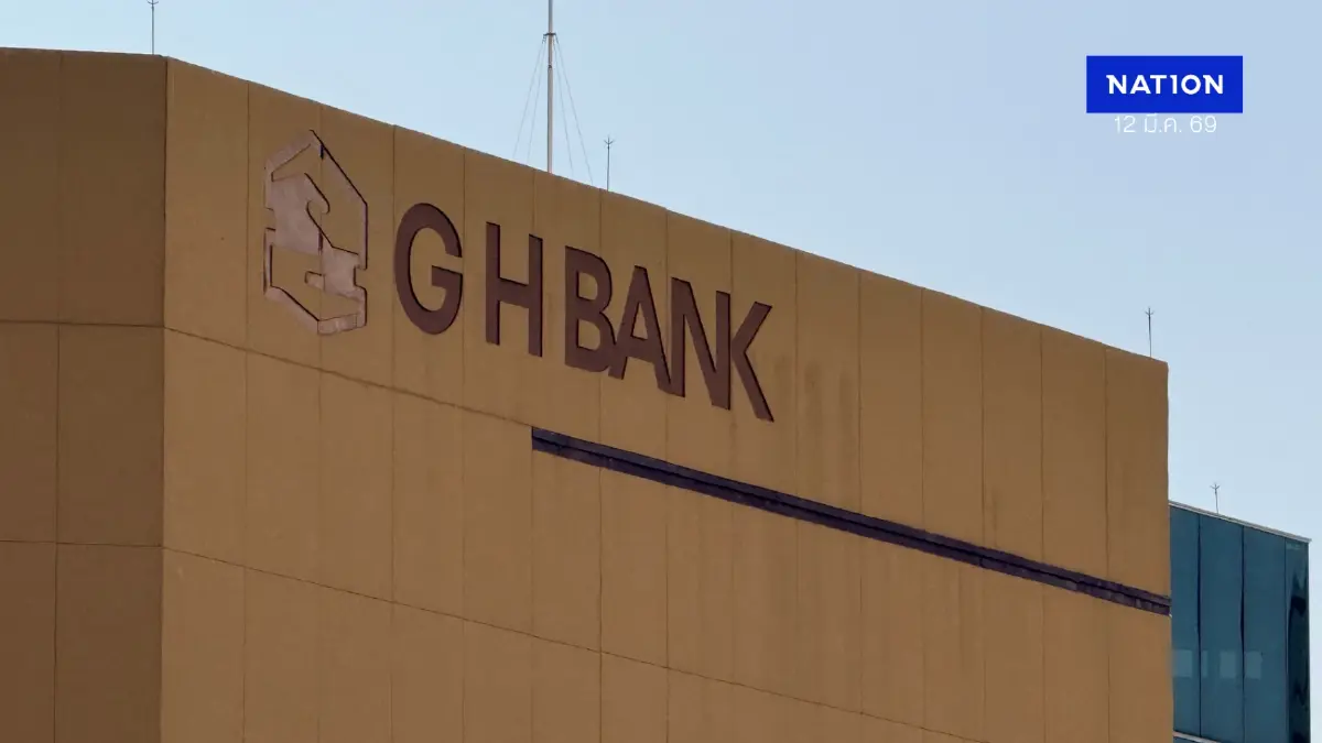 ธอส. อัดแพ็กเกจสินเชื่อบ้านประหยัดพลังงาน ดอกเบี้ยเริ่มต้น 2.20%