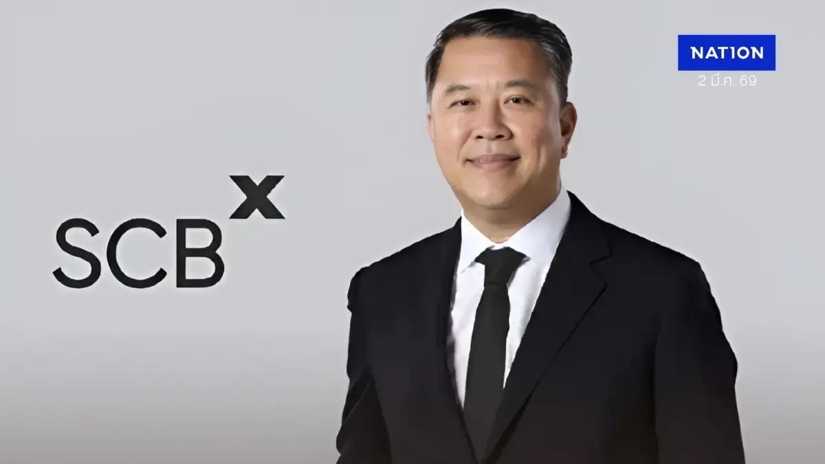 SCBX ปฏิเสธข่าวลือ "อาทิตย์ นันทวิทยา" ซีอีโอ ลาออกซบซีพี ย้ำอยู่ครบวาระสิ้นปี 69 SCBX ปฏิเสธข่าวลือ "อาทิตย์ นันทวิทยา" ซีอีโอ ลาออกซบซีพี ย้ำอยู่ครบวาระสิ้นปี 69