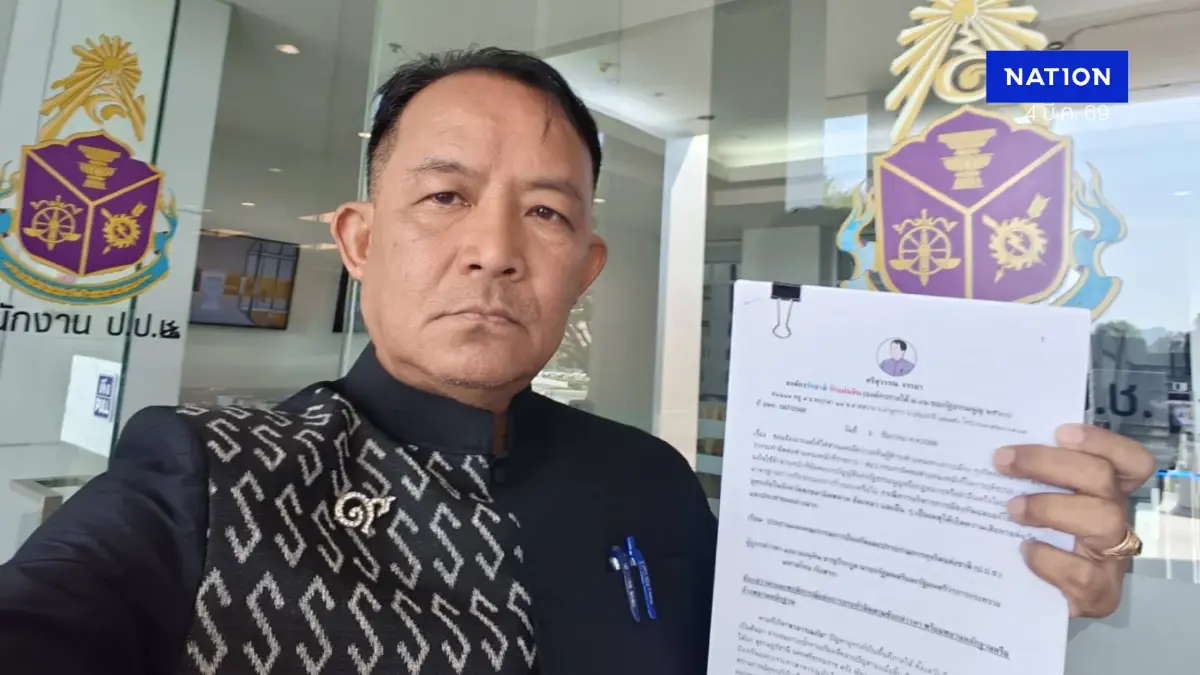 “ศรีสุวรรณ” ร้อง ป.ป.ช. สอบ 7 กกต. ปมแจ้งความเอาผิด 6 ประชาชน “ศรีสุวรรณ” ร้อง ป.ป.ช. สอบ 7 กกต. ปมแจ้งความเอาผิด 6 ประชาชน