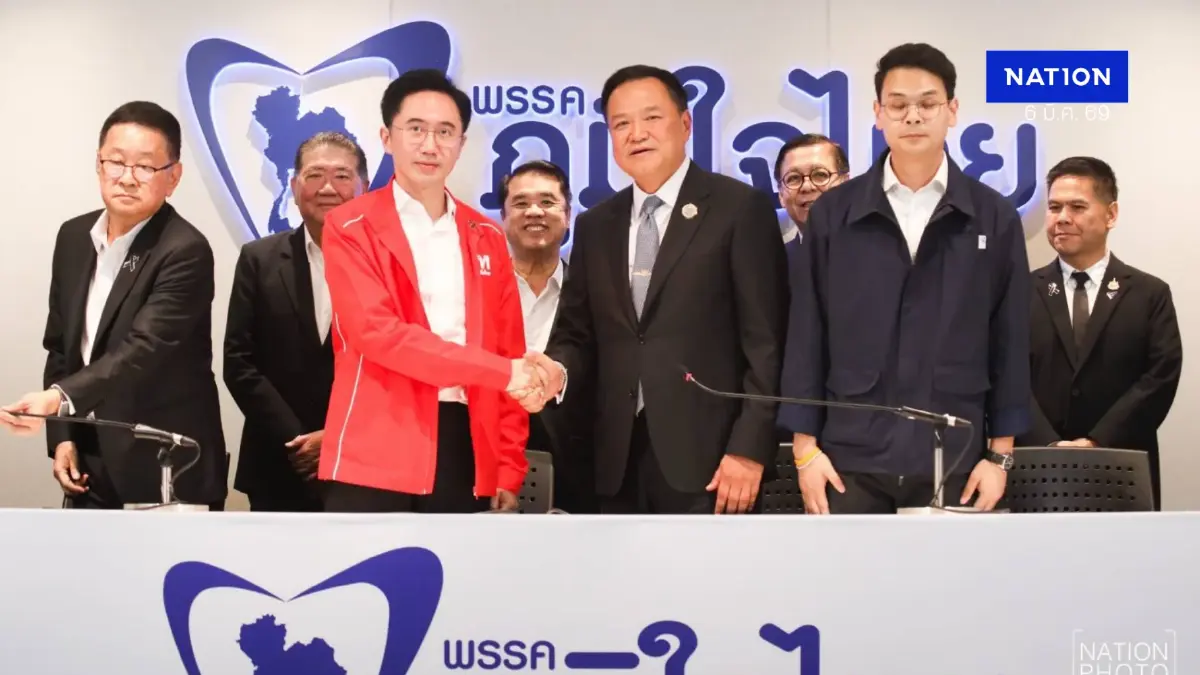 เปิดชื่อ รมต.เพื่อไทย คอนเฟิร์มสูตร 5 ว่าการ + 3 รมช. มีใครบ้าง เปิดชื่อ รมต.เพื่อไทย คอนเฟิร์มสูตร 5 ว่าการ + 3 รมช. มีใครบ้าง