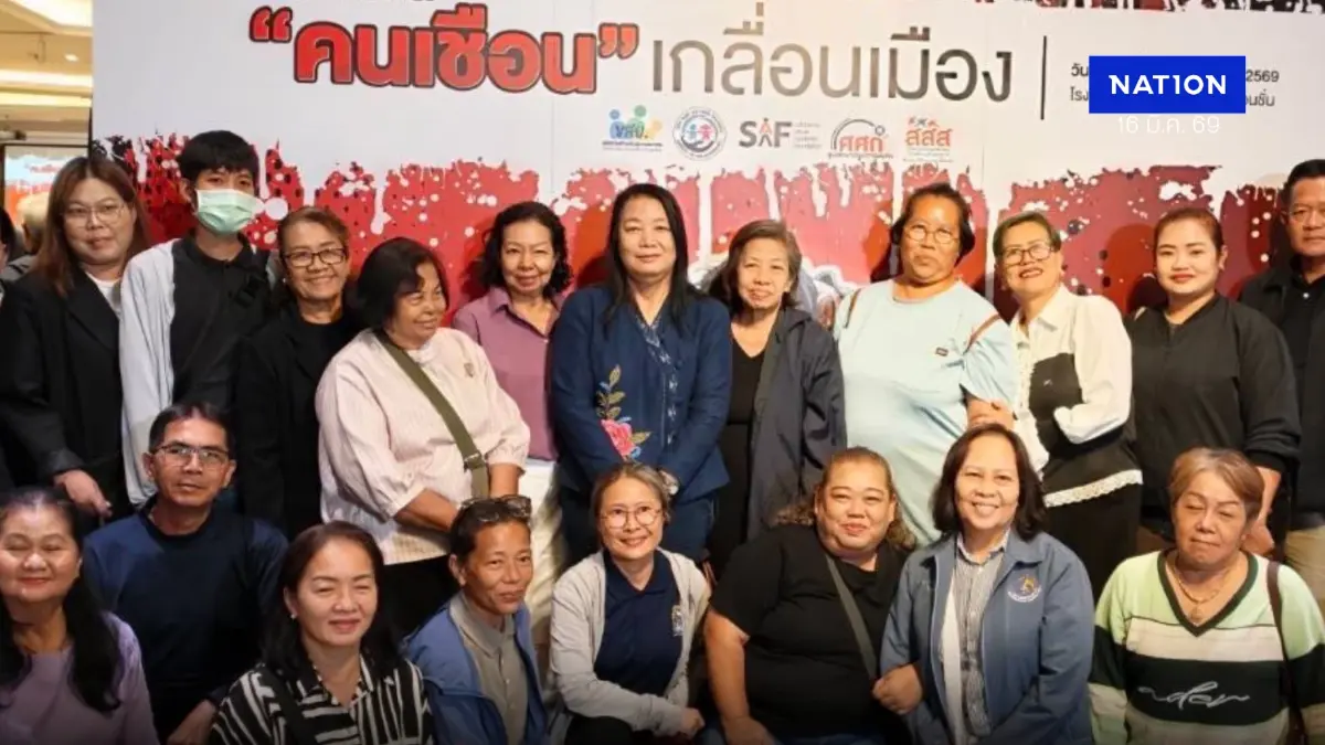 ถอดรหัส "คนเชือน" เกลื่อนเมือง พบเด็กหลุดนอกระบบการศึกษา เข้าวงจรยาเสพติด ถอดรหัส "คนเชือน" เกลื่อนเมือง พบเด็กหลุดนอกระบบการศึกษา เข้าวงจรยาเสพติด