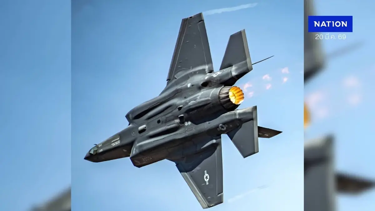ครั้งแรกในประวัติศาสตร์! F-35 ลำละ 3,500 ล้านบาท ถูกสอยร่วงกลางเวหาอิหร่าน CENTCOM เร่งสอบ