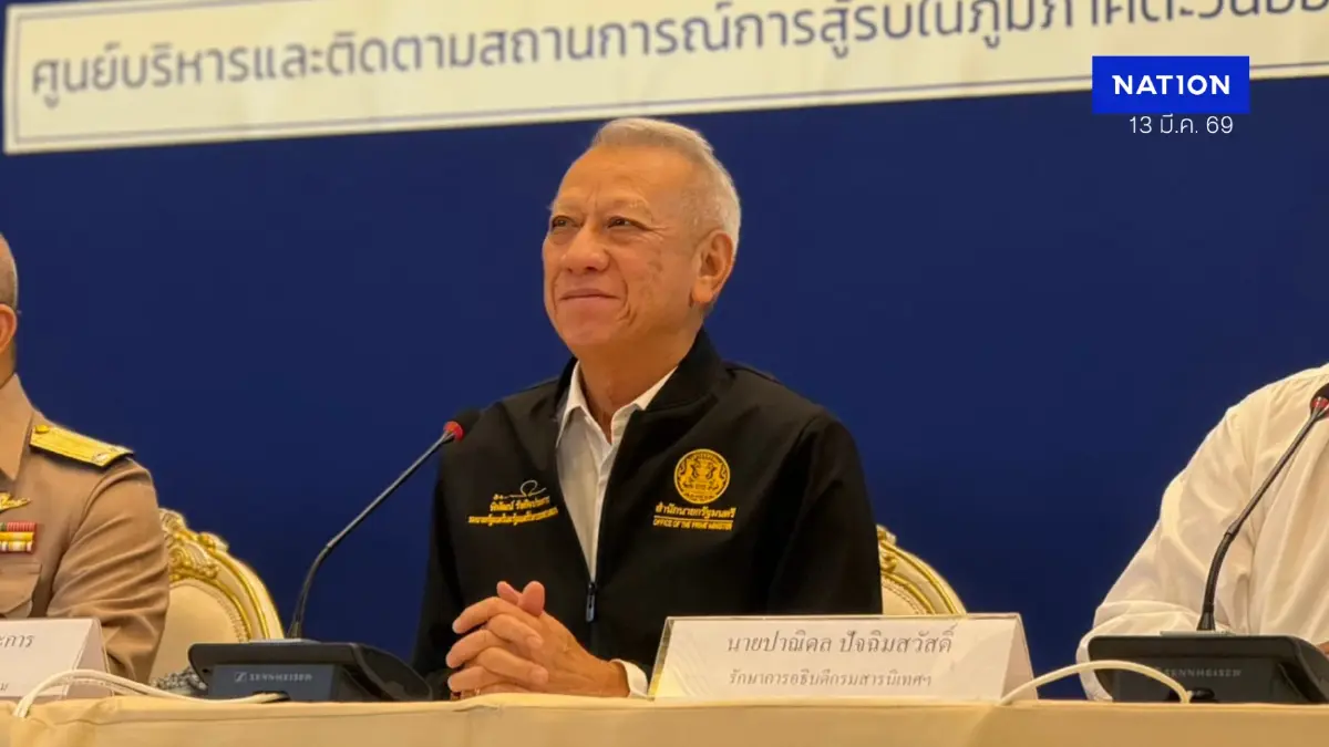 “พิพัฒน์” ย้ำไทยมีน้ำมันดิบสำรองกลั่นได้ 98 วัน ตรึงดีเซลถึง 16 มี.ค.