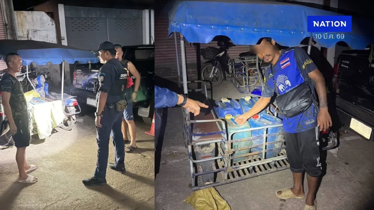 คุมเข้ม! จับหนุ่มเมียนมา ลักลอบขนน้ำมัน 120 ลิตร เตรียมข้ามชายแดนสังขละบุรี