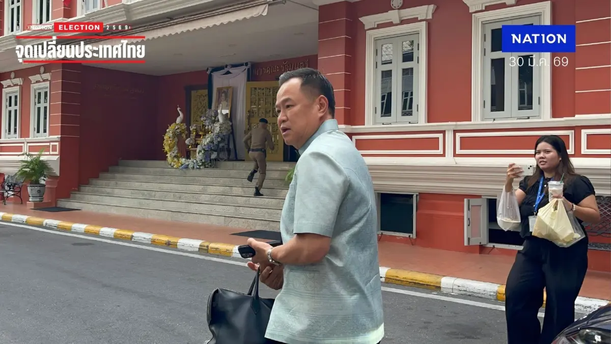 "อนุทิน" ตรงดิ่ง "สลค." ถกโค้งสุดท้าย! เข้มตรวจคุณสมบัติ 8 หน่วยงาน ก่อนทูลเกล้าฯ รายชื่อ ครม. วันนี้ (มีคลิป)