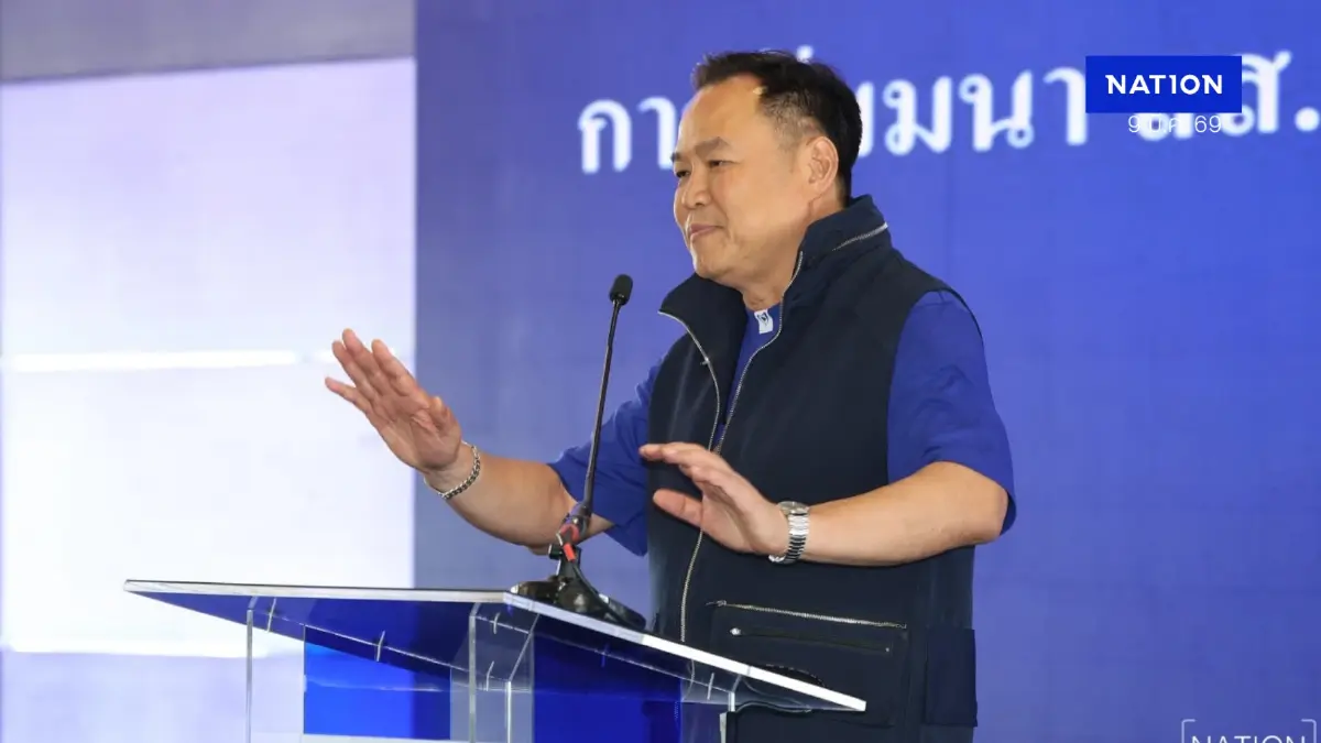 คณะกรรมการพิทักษ์หลักนิติธรรม โวย ภท.จัดสัมมนา สส.ที่บุรีรัมย์