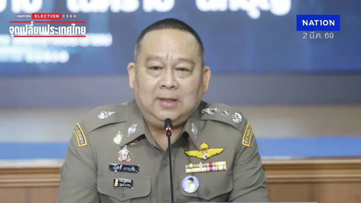 ผบช.ก. เผย กกต.แจ้งความภาคประชาชน ดูตามพยานหลักฐาน – เจตนา