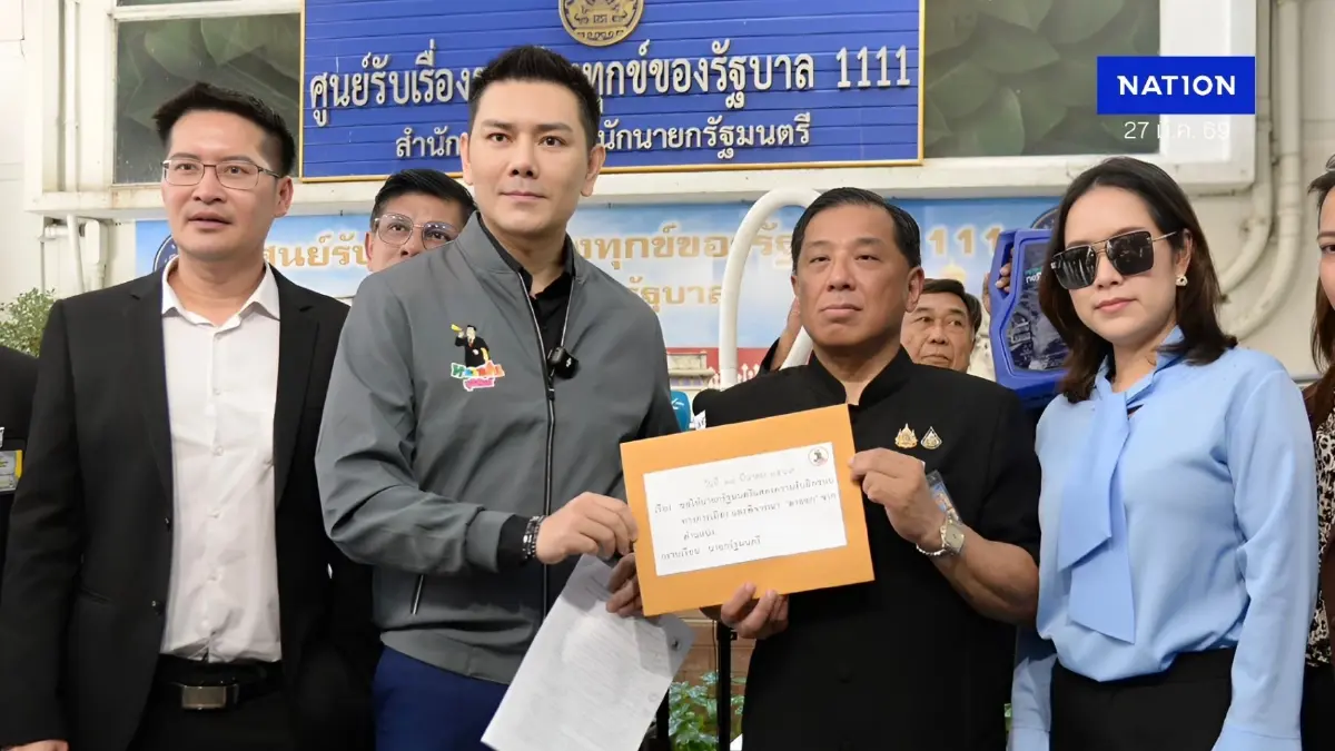 "ทนายอั๋น-เต้ มงคลกิตติ์" บุกทำเนียบฯ ยื่นหนังสือจี้ "อนุทิน" ลาออก เปิด 7 ปมฉาวขาดจริยธรรม-บริหารน้ำมันล้มเหลว