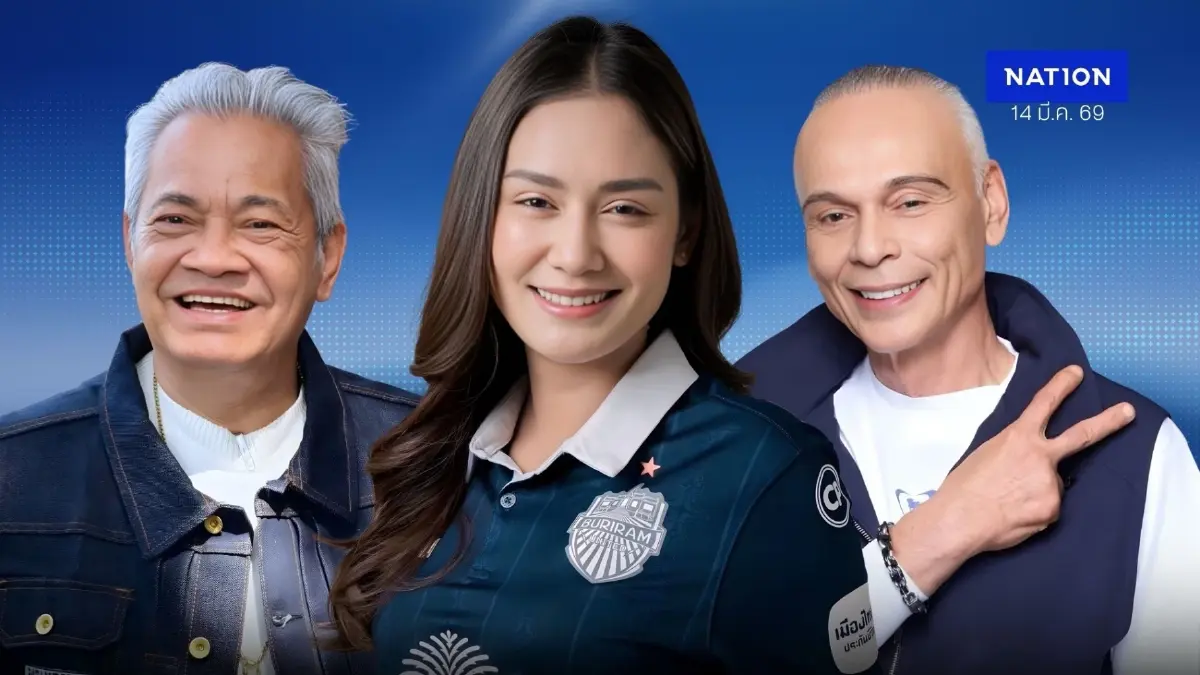 บ้านใหญ่อยุธยา “รินทร์ลิตา อดิษะ” ลูกสาวเจ้าพ่อรถตู้ “ประธานดิ่ง” หลานชาดา