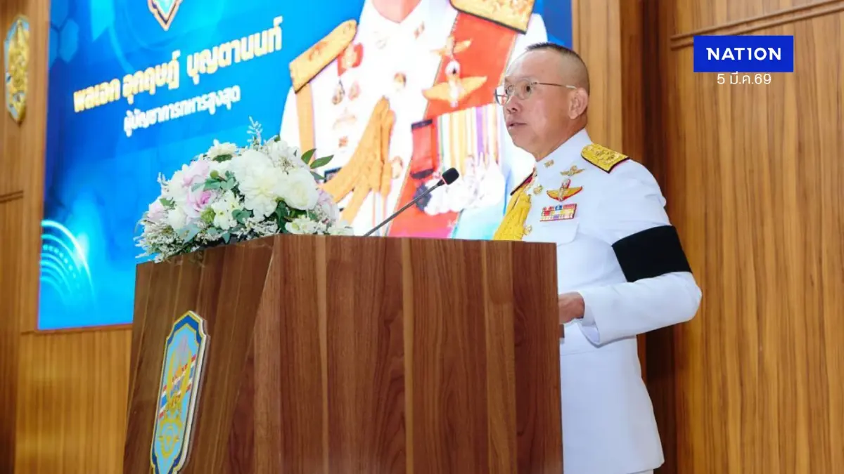 ผบ.สส.เปิด “มินิ วปอ.” รุ่น 3 ปลุกพลังผู้นำรับมือภัยความมั่นคงยุคใหม่