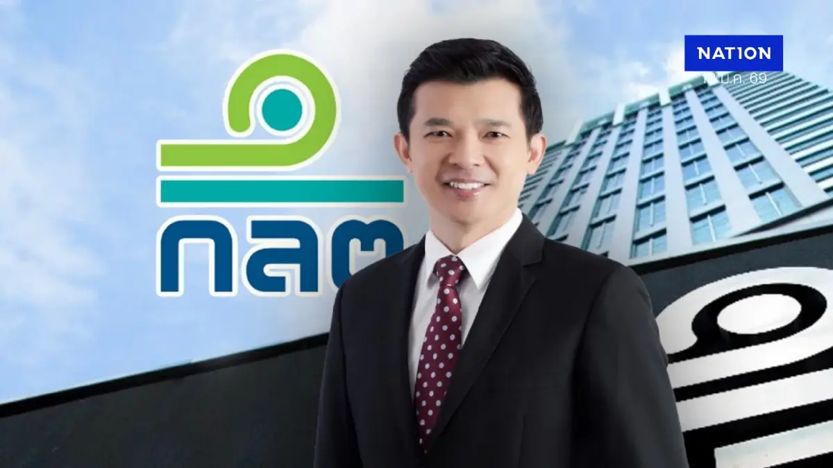 ด่วน!  ก.ล.ต.เตรียมออกมาตรการป้องกันใช้ตลาดทุนฟอกเงิน