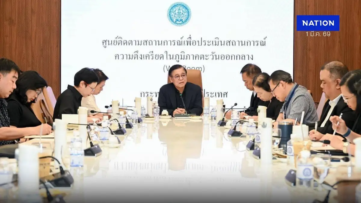กต.เตรียมแผน-เส้นทางอพยพ ยอมรับไม่ง่าย เผยสถานการณ์ยังน่าห่วง กต.เตรียมแผน-เส้นทางอพยพ ยอมรับไม่ง่าย เผยสถานการณ์ยังน่าห่วง